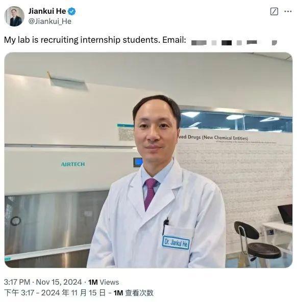 学生；被引 3000 余次的研究正式撤稿 学霸快报凯发K8国际版贺建奎在北京新建