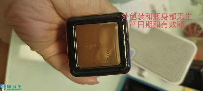 日上”售卖三无护肤品 拒绝退货退款马德里竞技携手K8用户投诉“中免(图5)