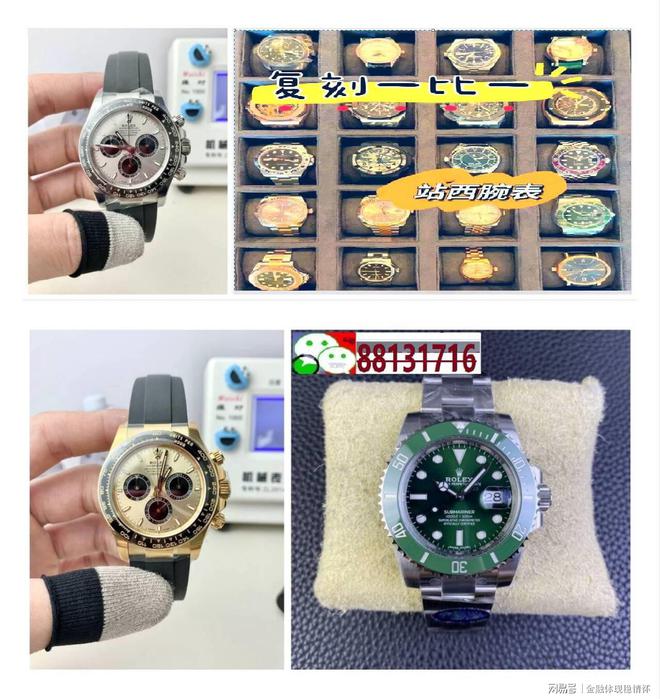 奢侈品排行榜前十名k8凯发网站手表