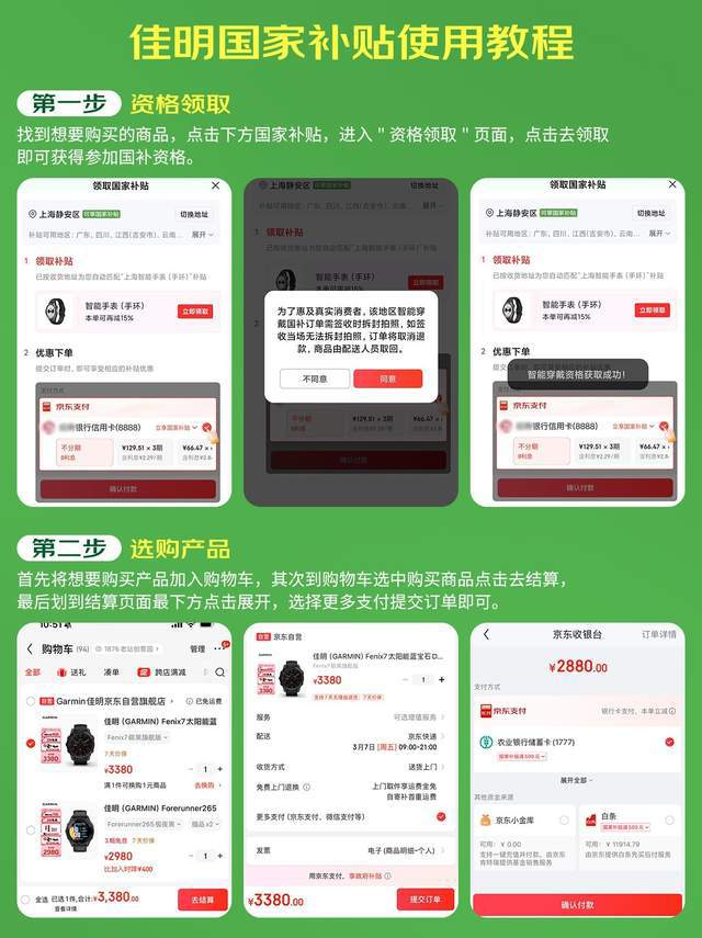 n飞耐时Fenix7户外运动腕表2822元AG凯发成为马竞合作38焕新优惠Garmi(图4)