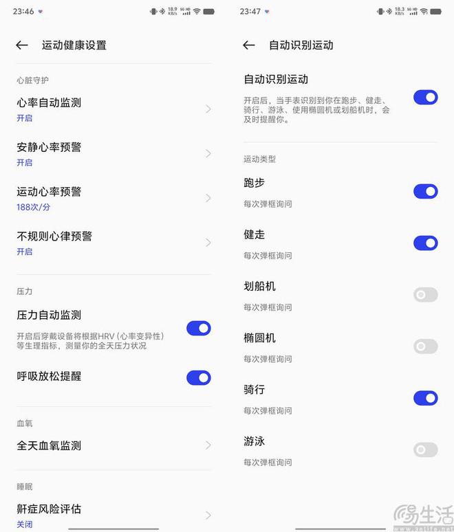 模式是否又是没用的数字营销凯发赛事合作智能手表的运动(图6)