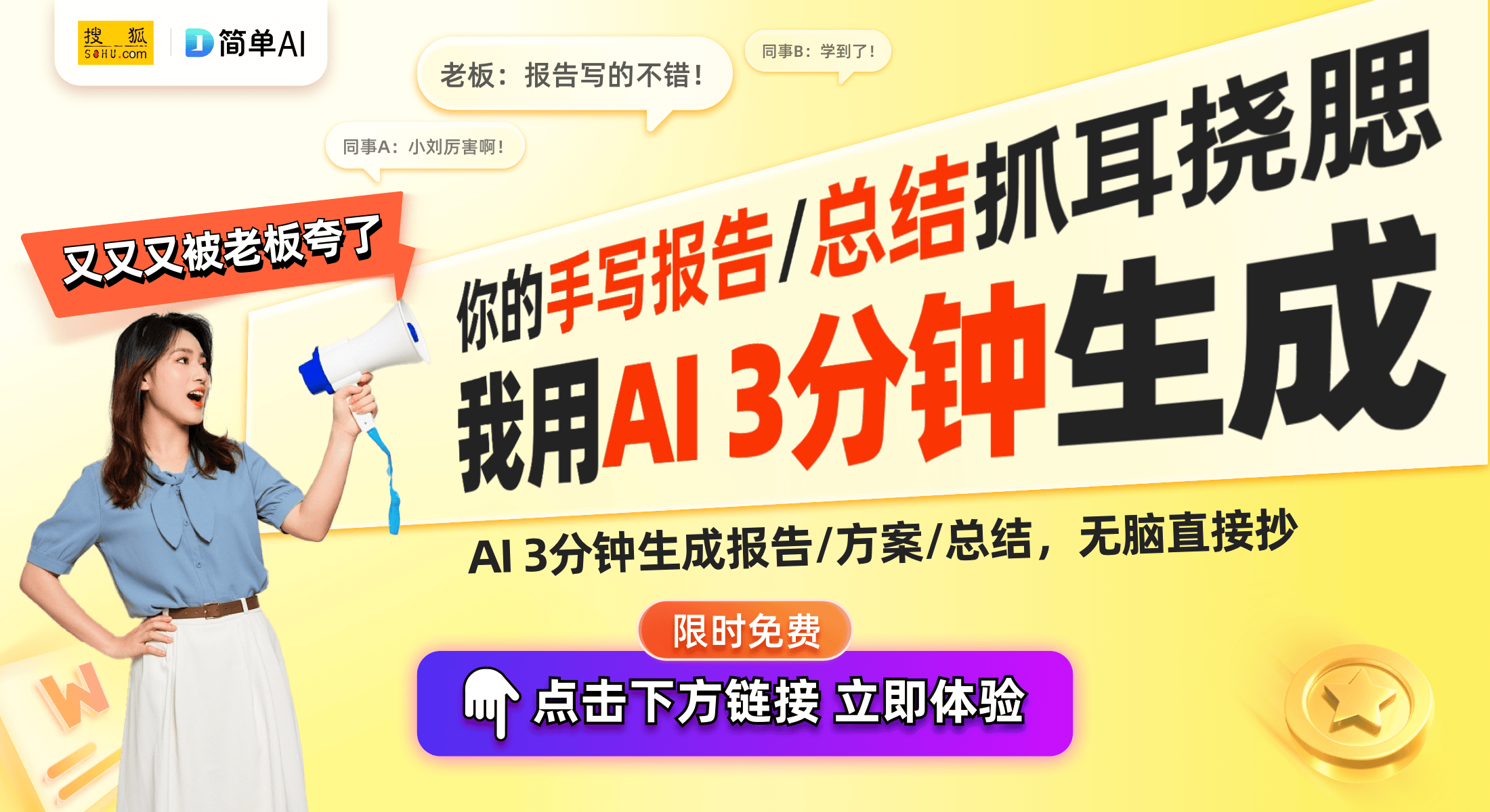 男士手表：性价比之选的深入分析k8凯发网站帝舵王子系列二手