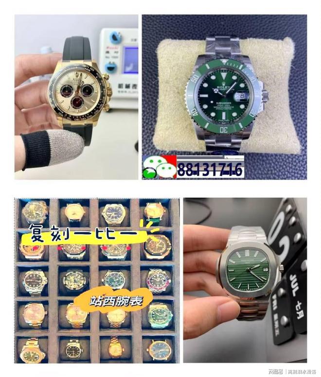 手表推荐展现非凡品味马竞合作伙伴男士高档