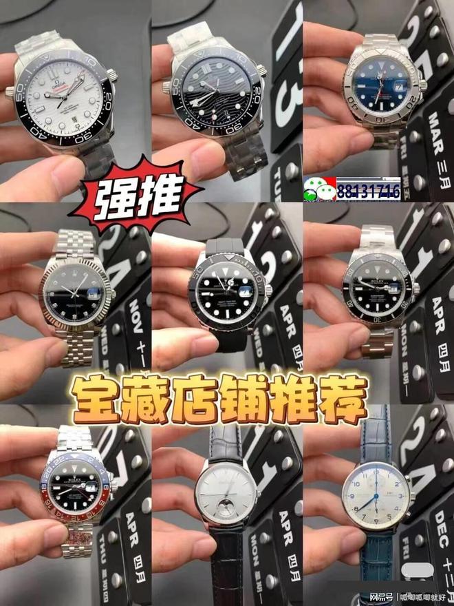 品牌排行TOP10手表控必看！男士