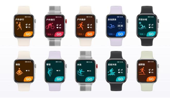 00对比Fit3贵200但花得值华为智能手表Fit4发布国补价8(图6)